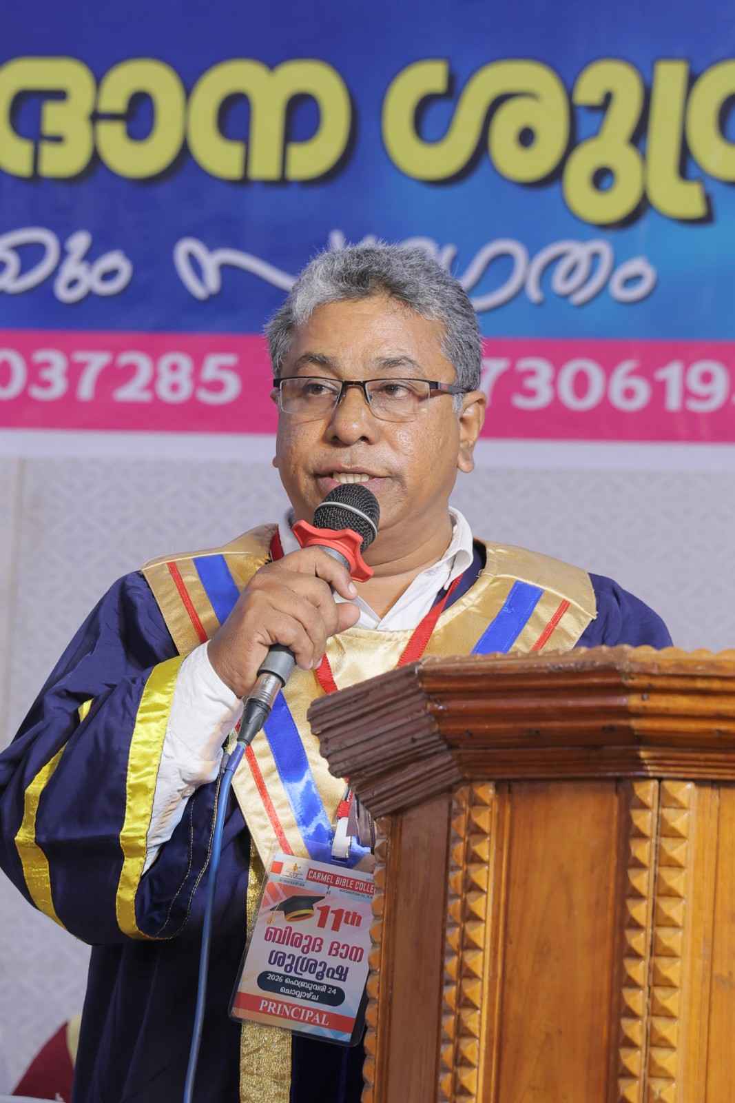 Graduation Ceremony 2026